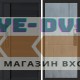 Входная дверь  Smart (Смарт) Black Line Горизонт бетон темный